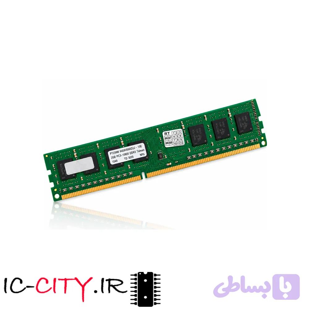 رم دسکتاپ Spectek 2GB DDR3 1333MHz