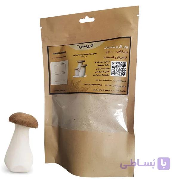پودر قارچ شاه صدف – ارینجی (۱۰۰ گرمی)