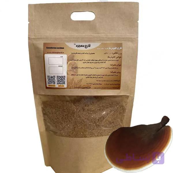 پودر قارچ گانودرما (۱۰۰ گرمی) قرمز — تصویر 1