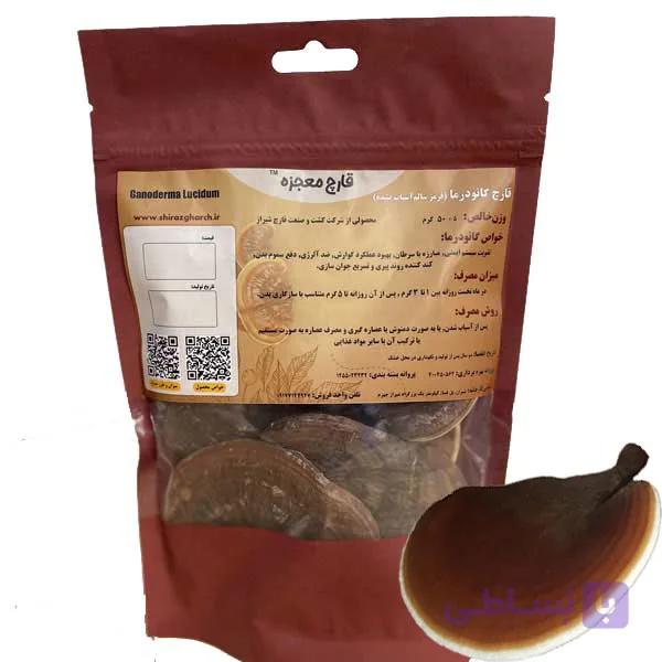قارچ گانودرما (50 گرمی) قرمز