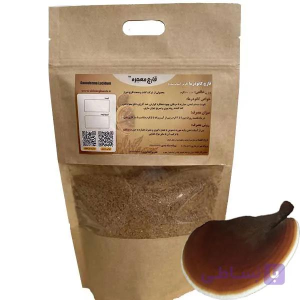 پودر قارچ گانودرما (۲۰۰ گرمی) قرمز — تصویر 1