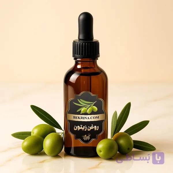 روغن زیتون