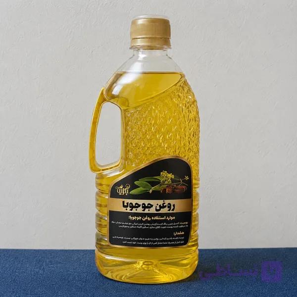 روغن جوجوبا خالص 500 میلی لیتر