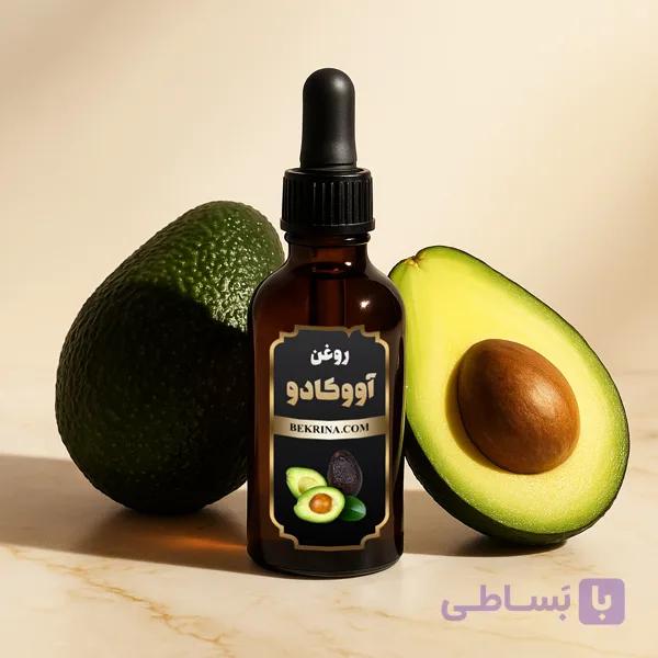 روغن آووکادو