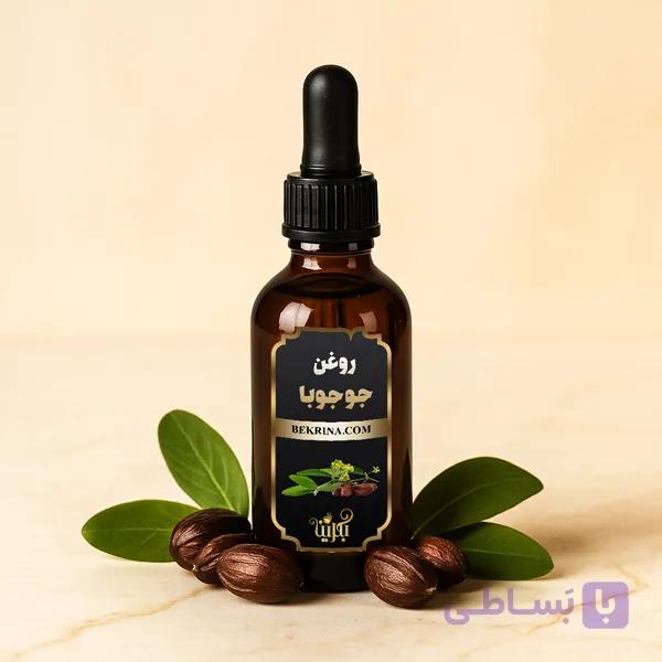 روغن جوجوبا در عطاری بکرینا — تصویر 1