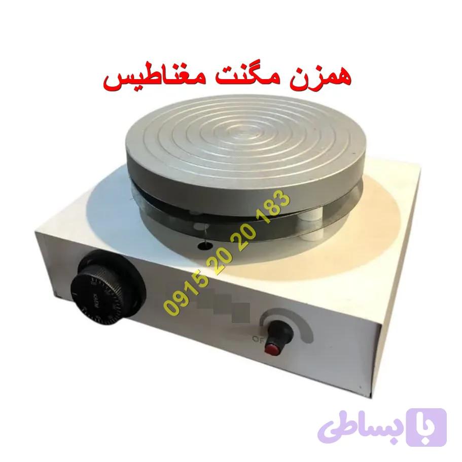 همزن مگنت مغناطیس