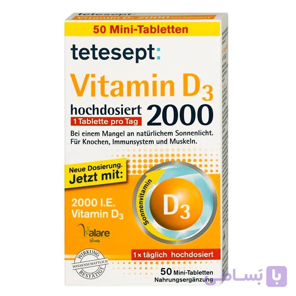 قرص ویتامین D3 تولید کشور آلمان