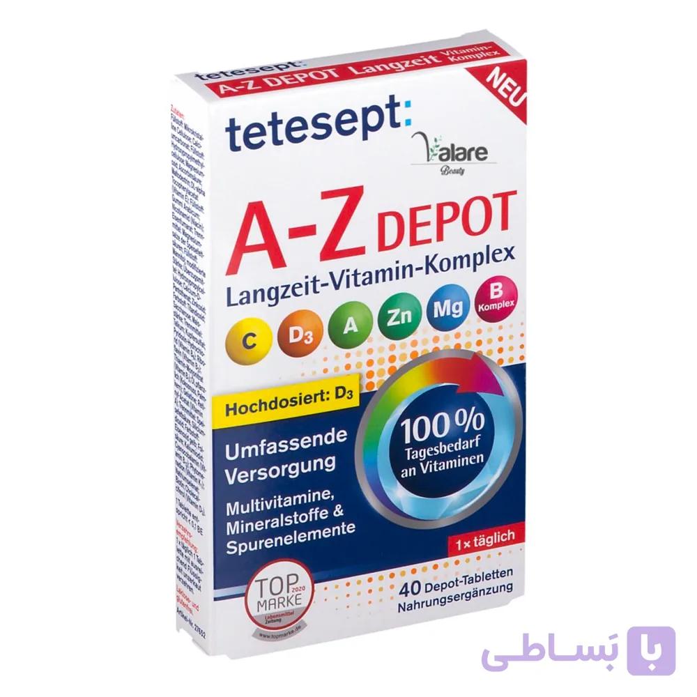 قرص مولتی کمپلکس حاوی مجموعه ویتامینها 40 عددی