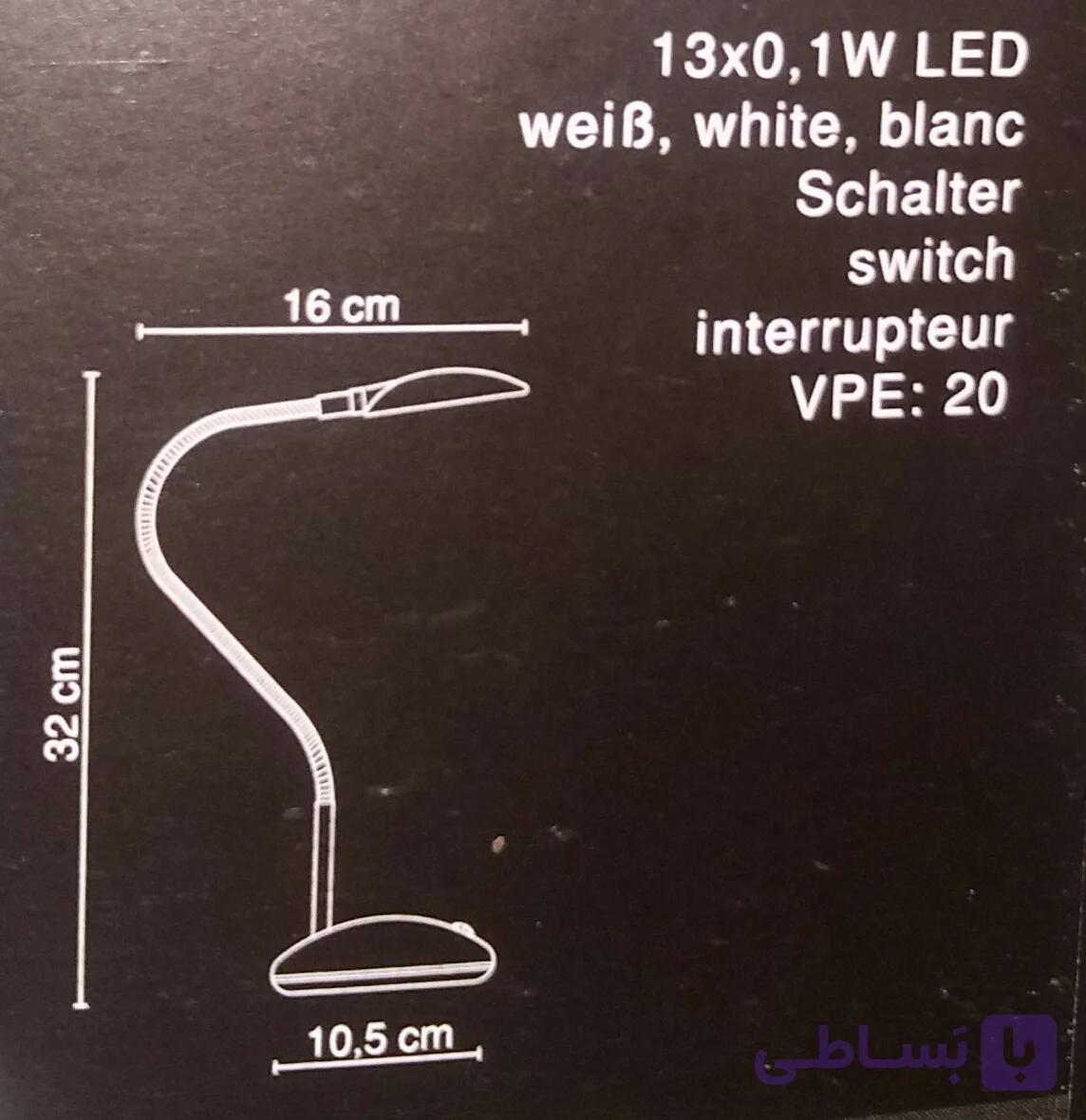 چراغ مطالعه گلوبو مدل58172