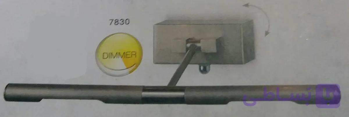 چراغ بالا تابلو دیواری گلوبو مدل 7830