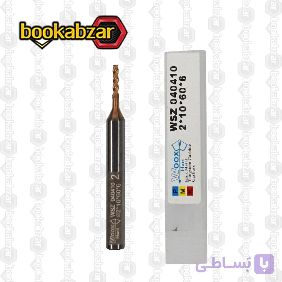 فرز الماس سرتخت قطر 2 طول 60 کارگیر 10-14 دنباله 6 4پر WOOX