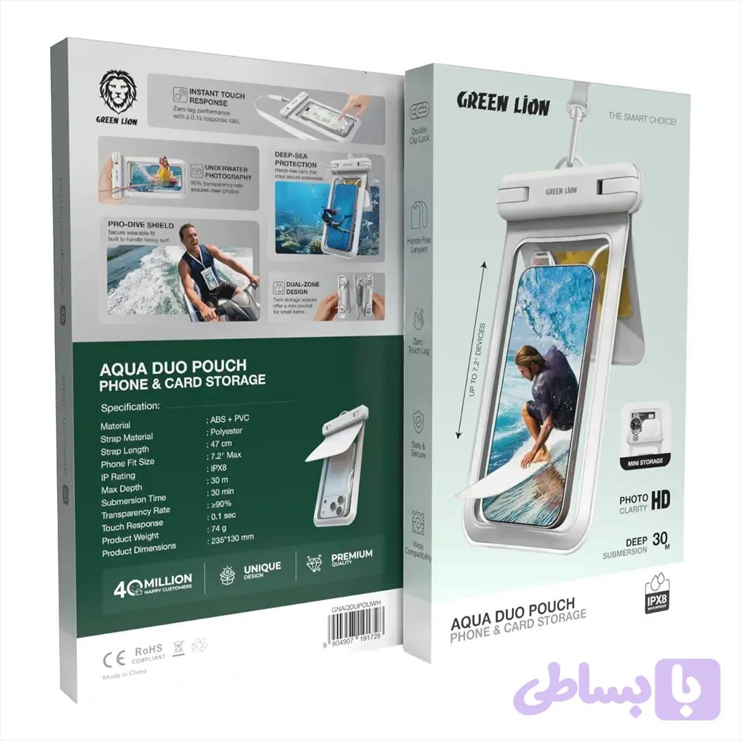 کیف ضد آب گرین لاین مدل Aqua duo pouch