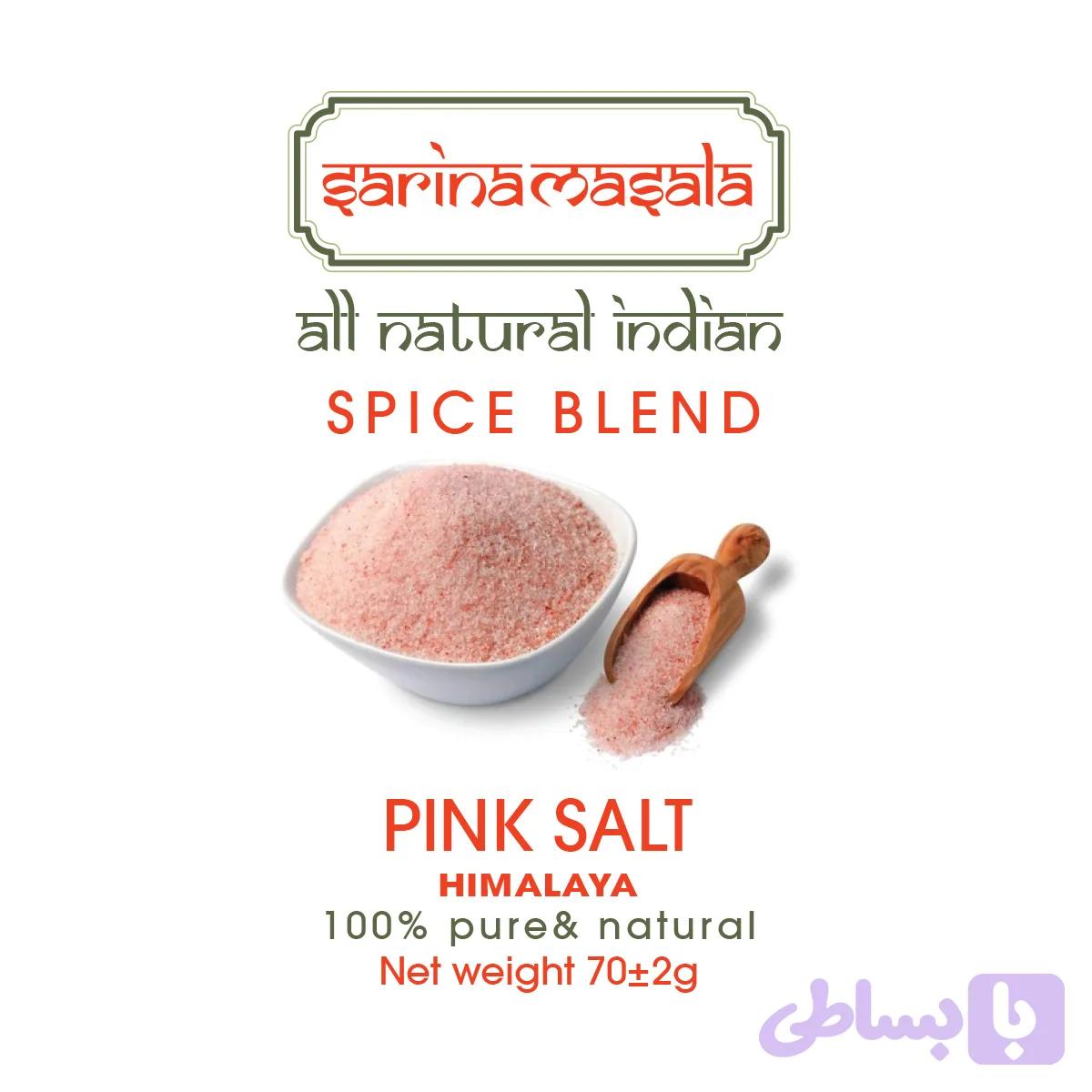 نمک کریستال صورتی / اصل هیمالیا- Pink Salt — تصویر 1