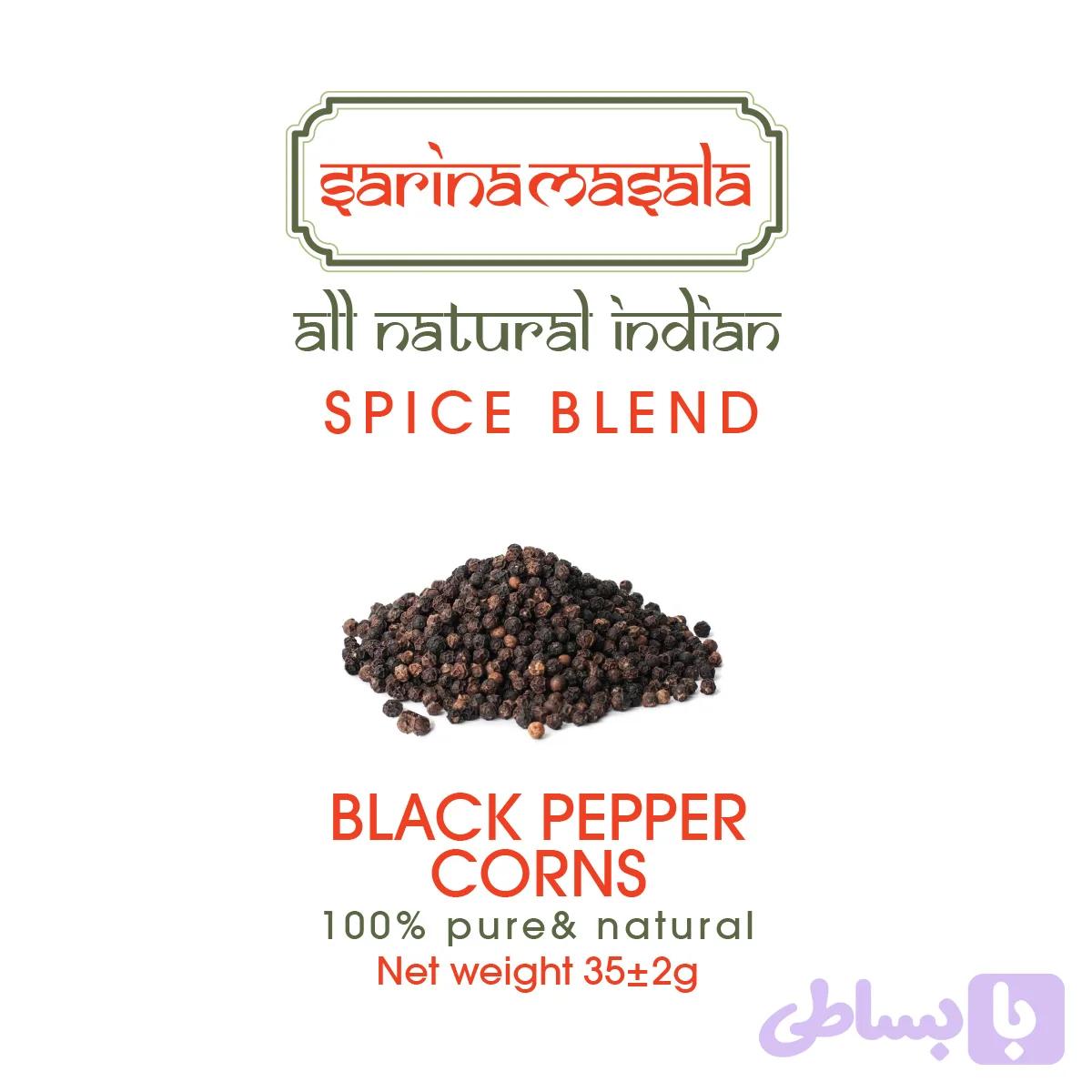 ادویه فلفل سیاه ویژه ممتاز | فلفل سیاه تازه و خوش‌عطر – "Corns Black Pepper" سارینا ماسالا — تصویر 1