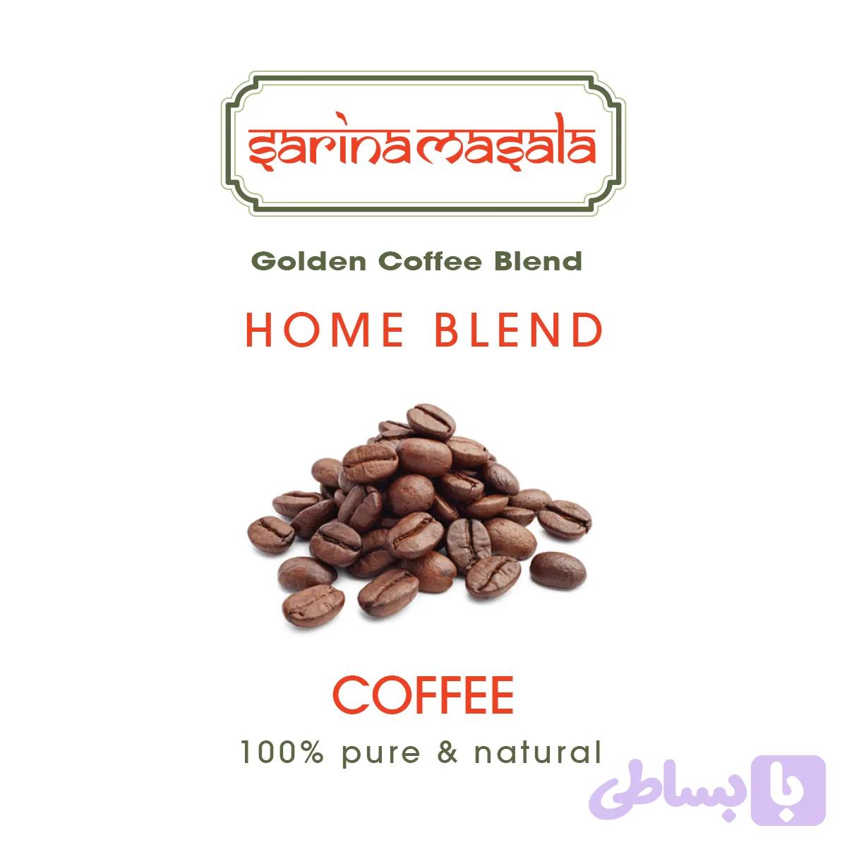 قهوه ویژه گلدن | ترکیب ۵۰٪ عربیکا و روبوستا | "Golden Coffee" سارینا ماسالا — تصویر 1