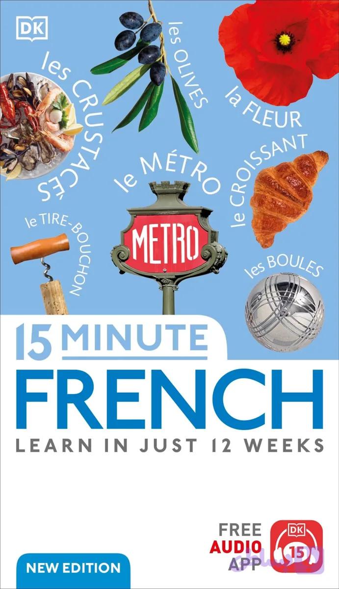 دانلود کتاب 15 Minute French