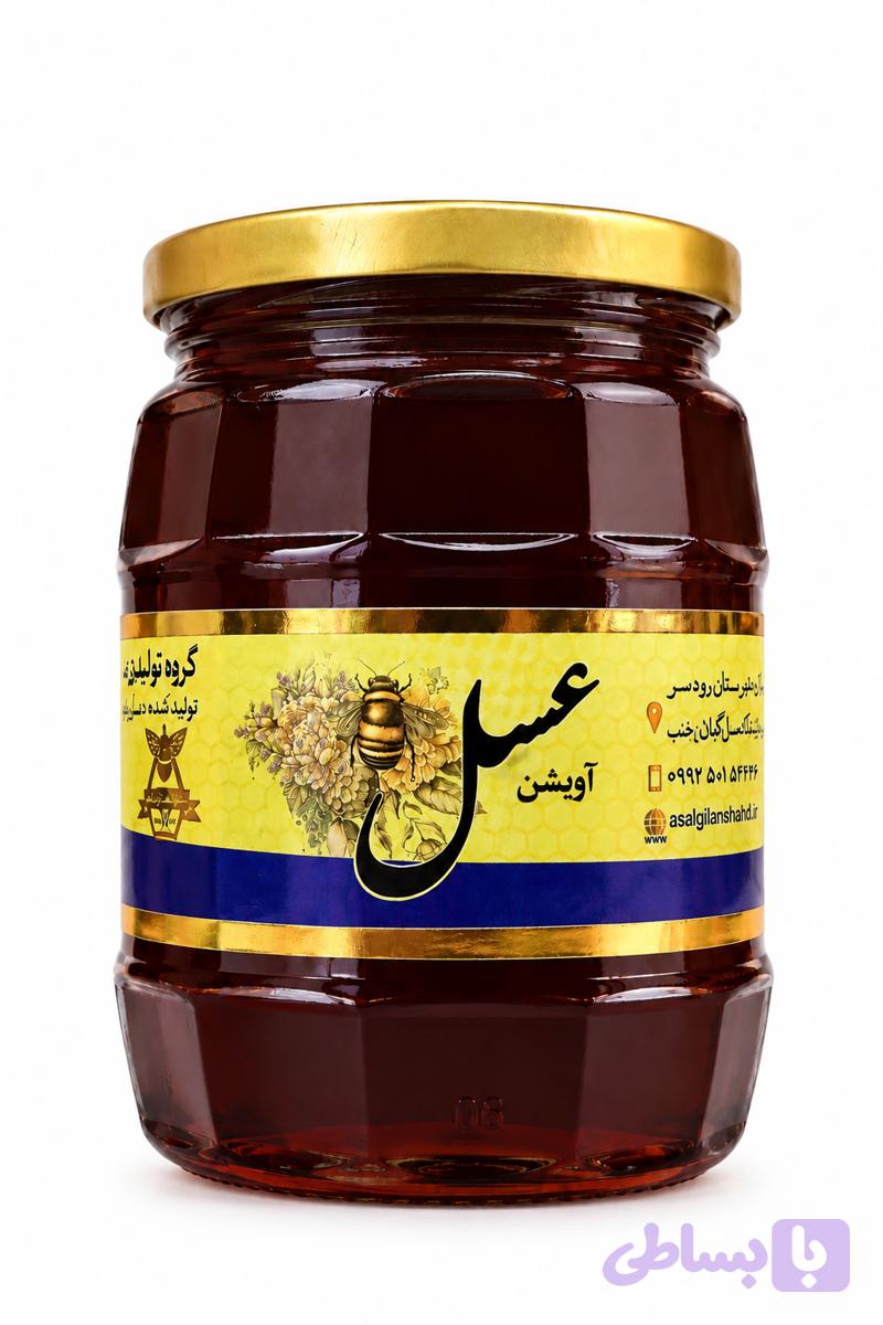 عسل آویشن یک کیلویی