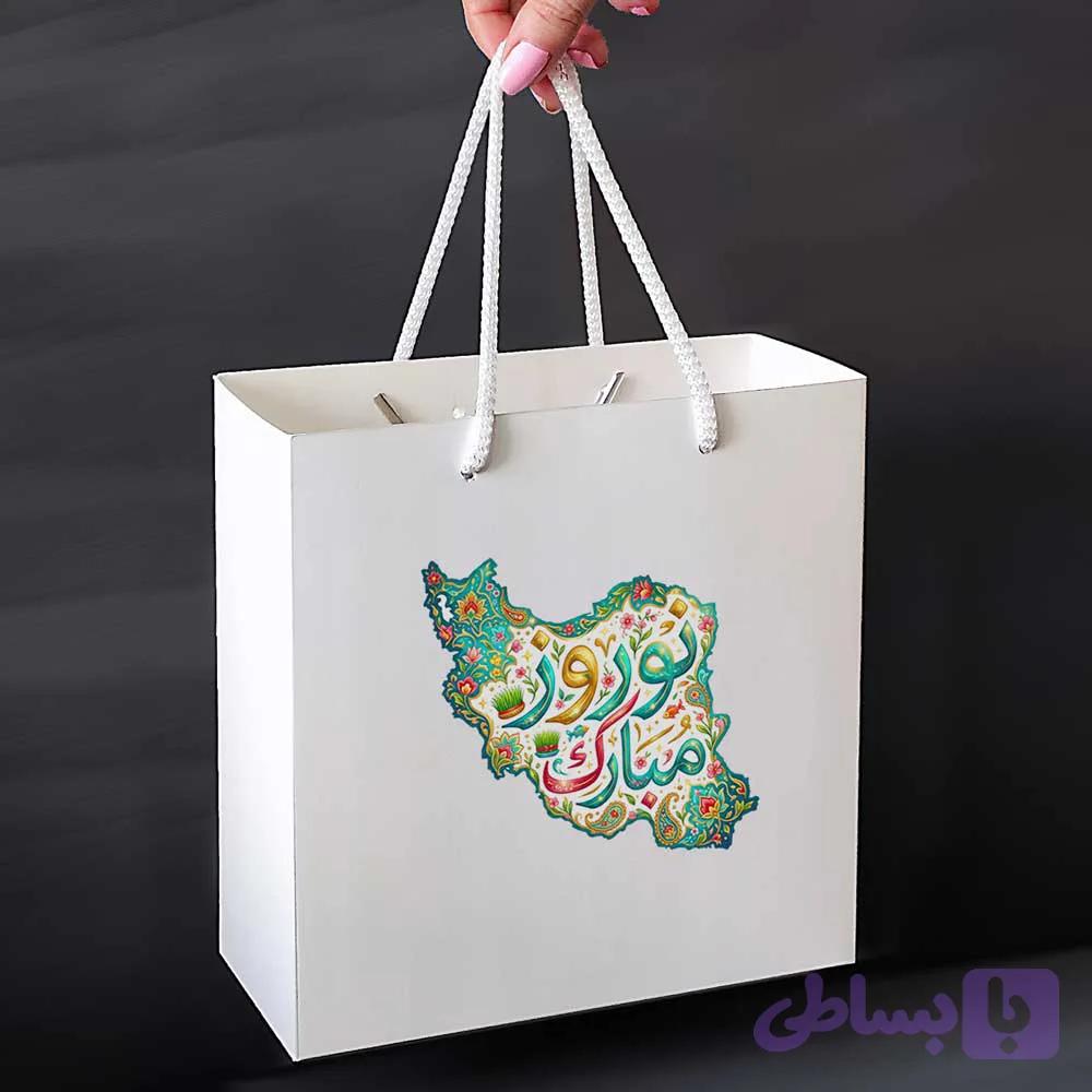 ساک هدیه نوروز (کد TPTMK)