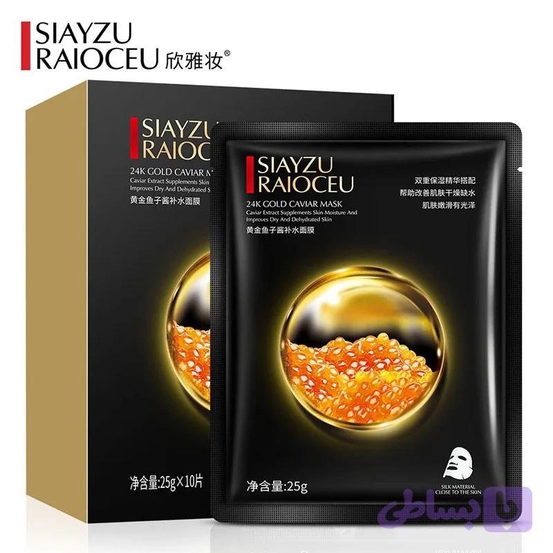 ماسک ورقه ای آبرسان صورت گلد خاویار سیازو 24k gold caviar mask