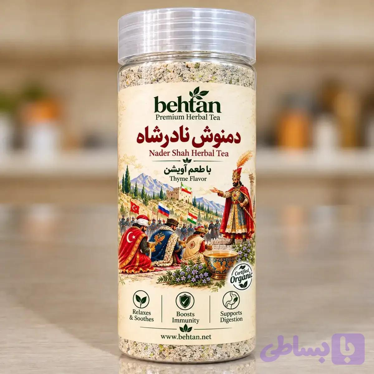 دمنوش نادرشاه (آویشن)