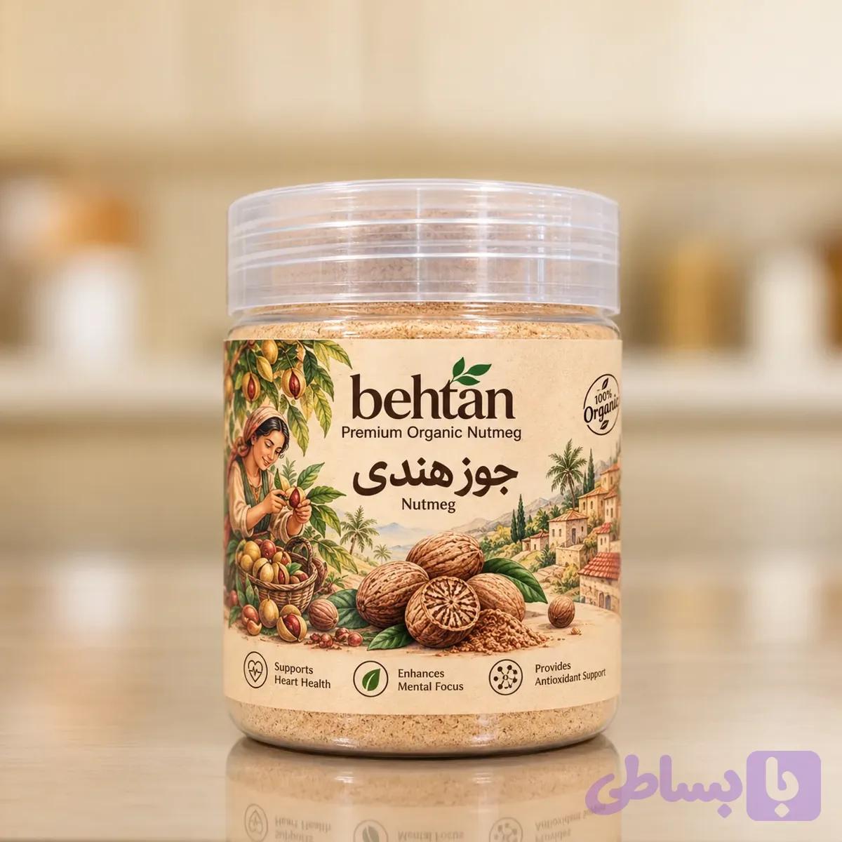 پودر جوز هندی (به تن)