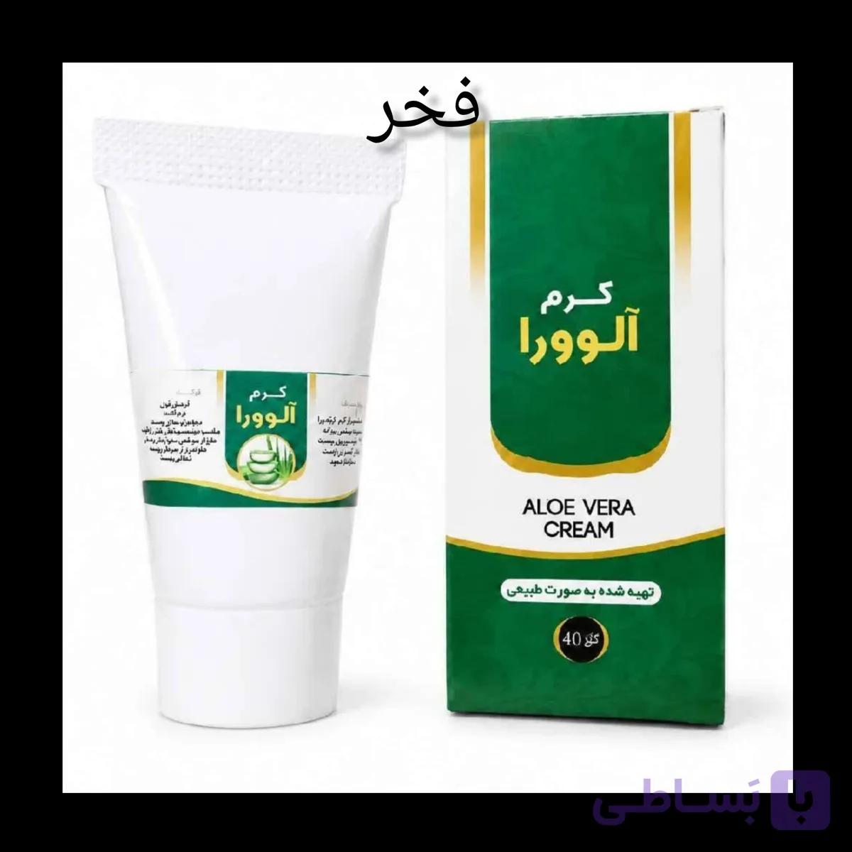 کرم آلوئورا