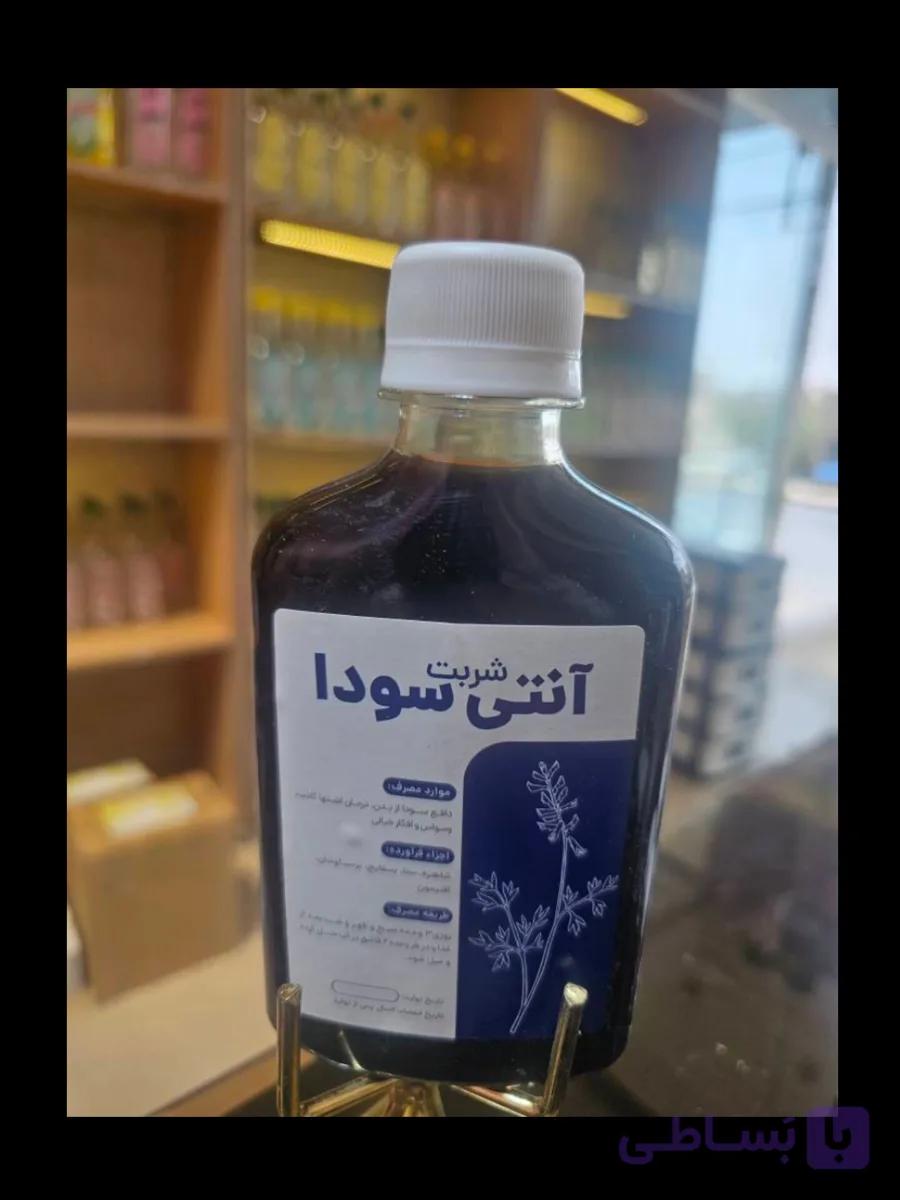 شربت انتی سودا