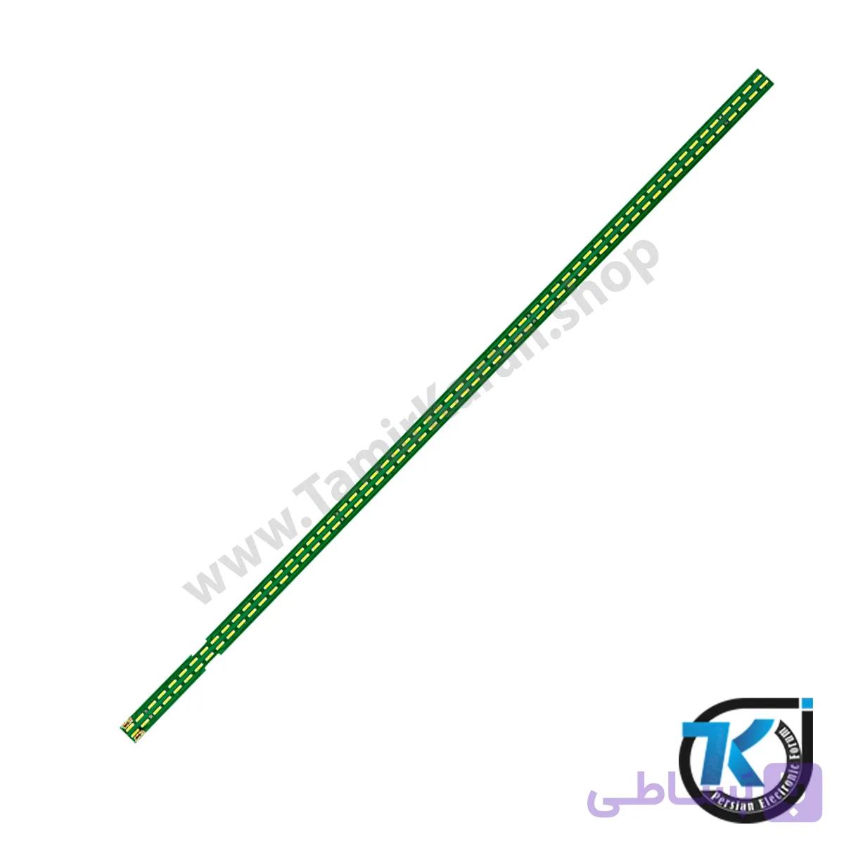 بک لایت ال جی 55UH651 - 55UF خطی آلومینیوم با چسب سیلیکونی ابی