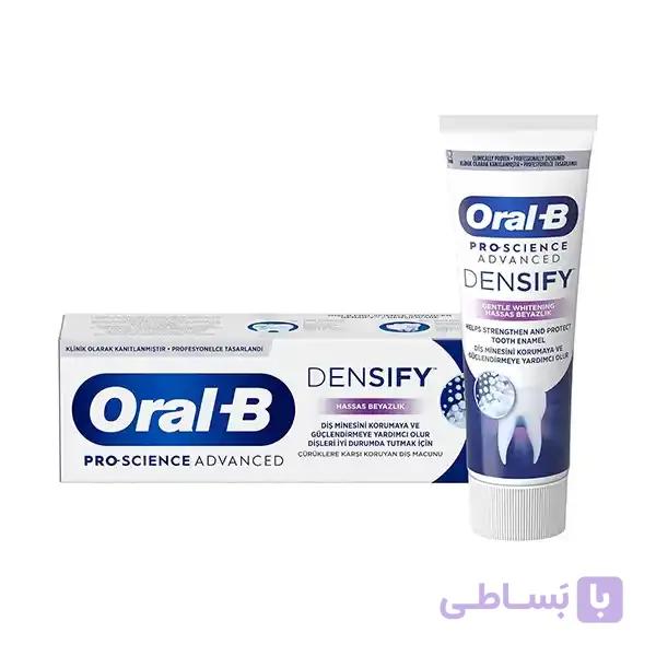 خمیر دندان اورال بی Professional Densify حجم 65 میل