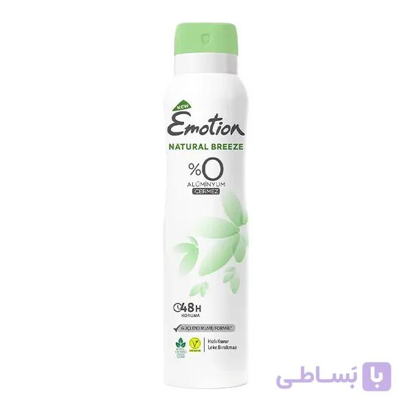 اسپری دئودورانت ایموشن Natural Breeze حجم 150 میل