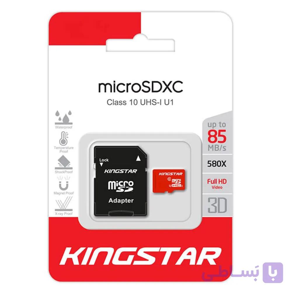 کارت حافظه microSDHC کینگ استار 128 گیگابایت کلاس 10 استاندارد UHS-I U1 سرعت 85MBps با آداپتور - فروشگاه اینترنتی شوپیکت