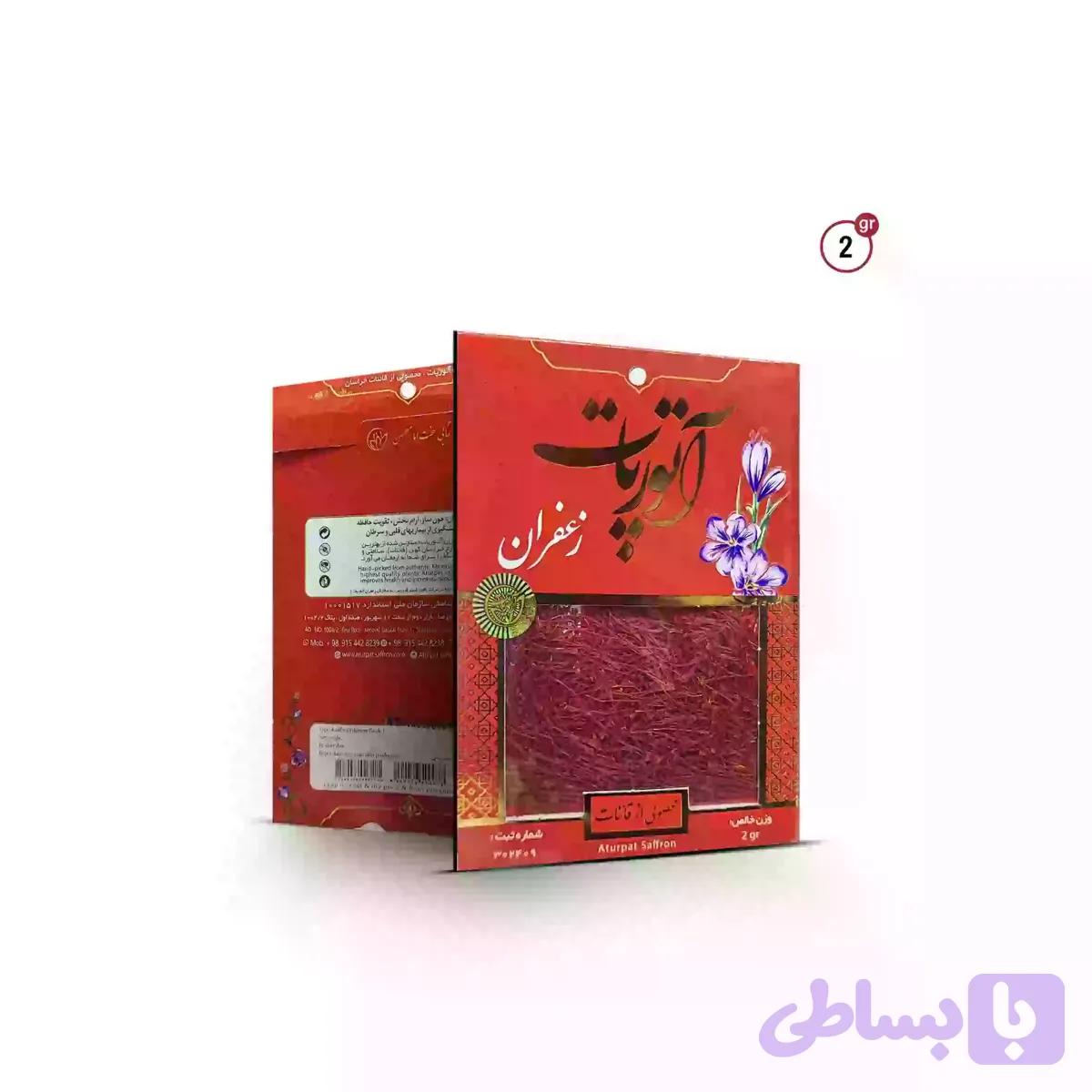 زعفران ۲ گرم پاکتی — تصویر 1