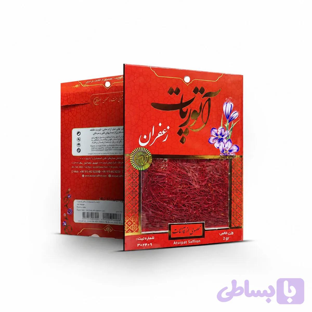 زعفران ۴.۶۰۸ گرم پاکتی