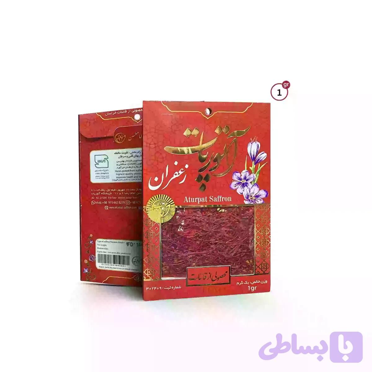 زعفران ۱ گرم پاکتی — تصویر 1