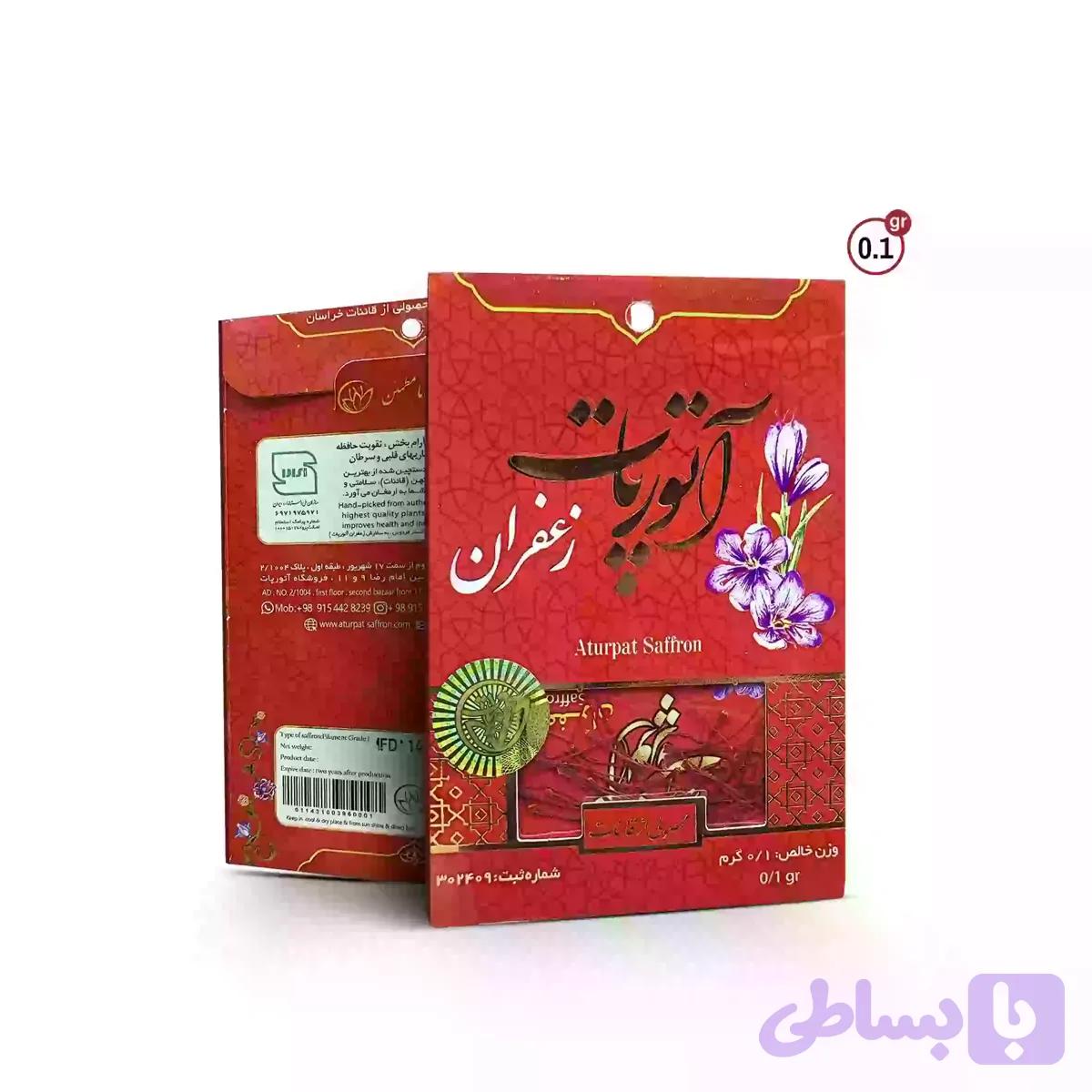 زعفران ۰.۱ گرم پاکتی