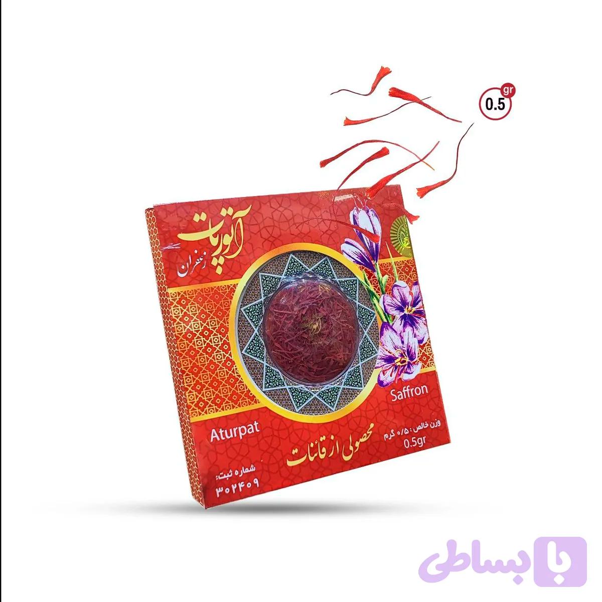 زعفران ۰.۵ گرم خاتم