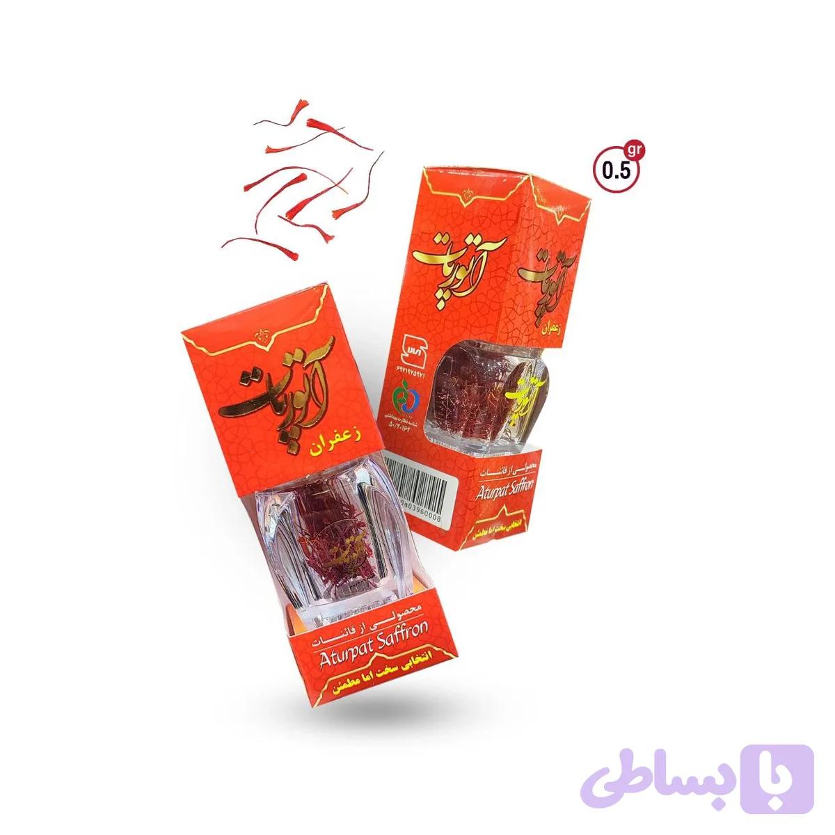 زعفران ۰.۵ گرم گوهر