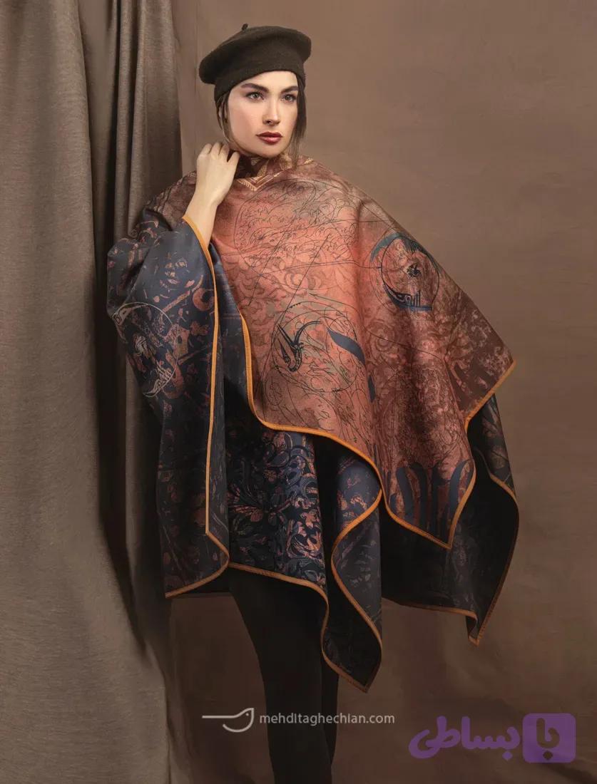 پانچو دورو کیمیای جان