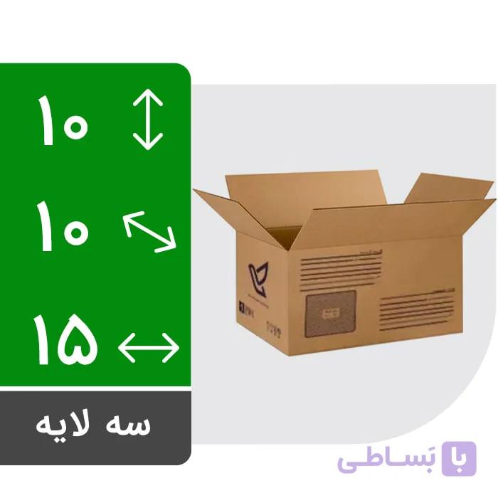کارتن پستی سایز 2 طرح جدید (بسته ۲۵ عددی)