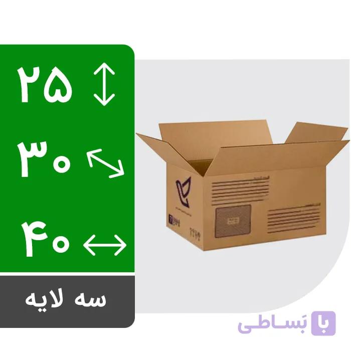 کارتن پستی سایز 7 سه لایه طرح جدید ( بسته 20 عددی )