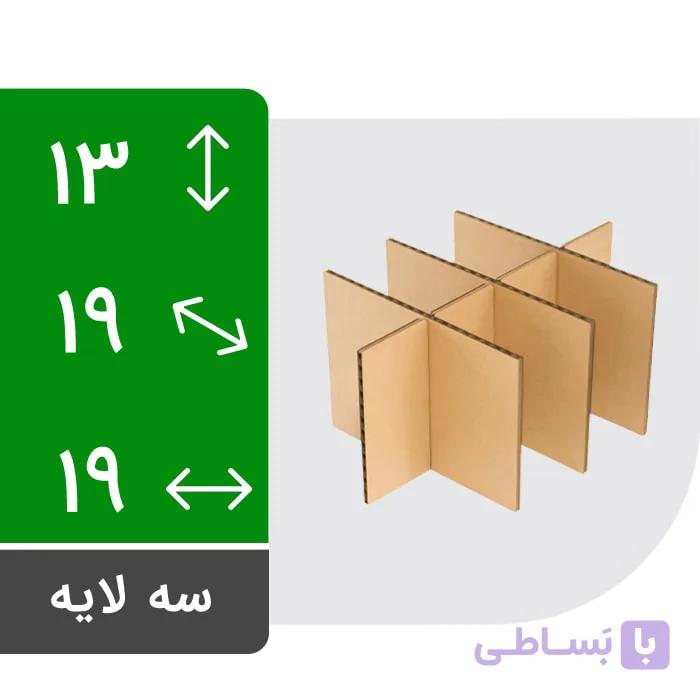 منقسم کارتن پستی سایز 3