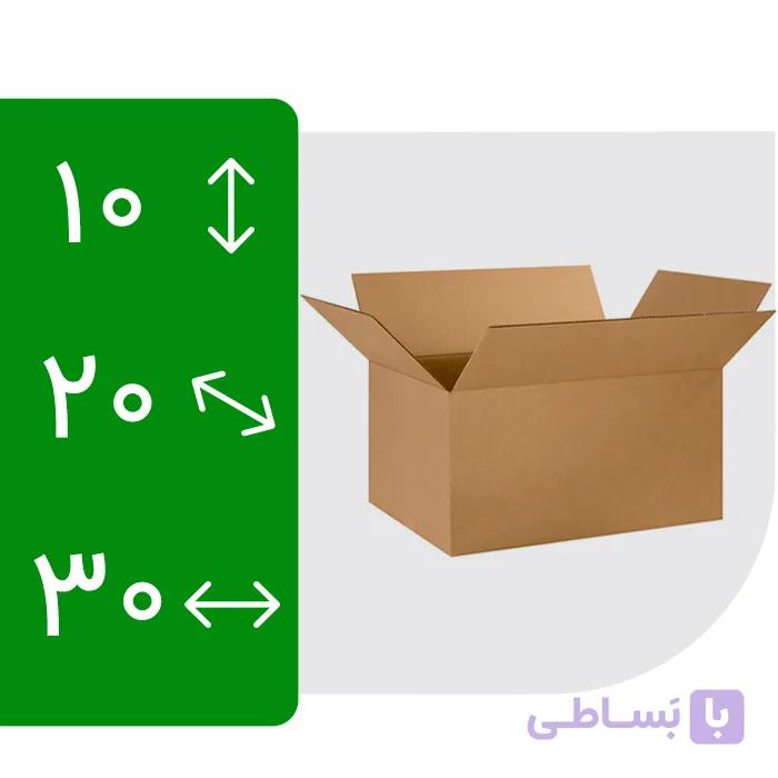 کارتن پستی سایز 4 کتابی با چاپ پست – ۳ لایه ۳۰ (طول) * ۲۰ (عرض) * ۱۰ (ارتفاع) – ۲۰ عددی