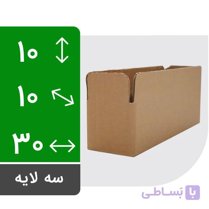 کارتن دایکاتی سه لایه 30 (طول) * 10 (عرض) * 10 (ارتفاع) – بدون چاپ — تصویر 1