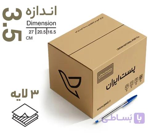کارتن پستی سایز 1.5 (3 لایه)
