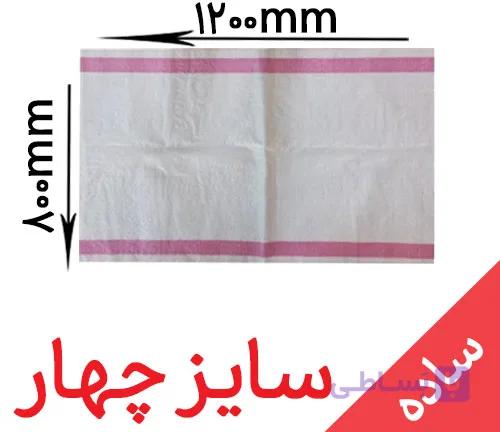 گونی پستی ساده سایز 1200*800 (سایزکوچک)