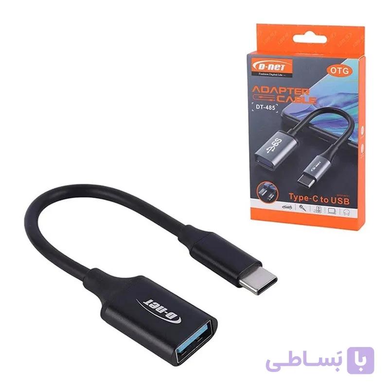 کابل OTG TYPE C دی نت مدل DT-485 — تصویر 1