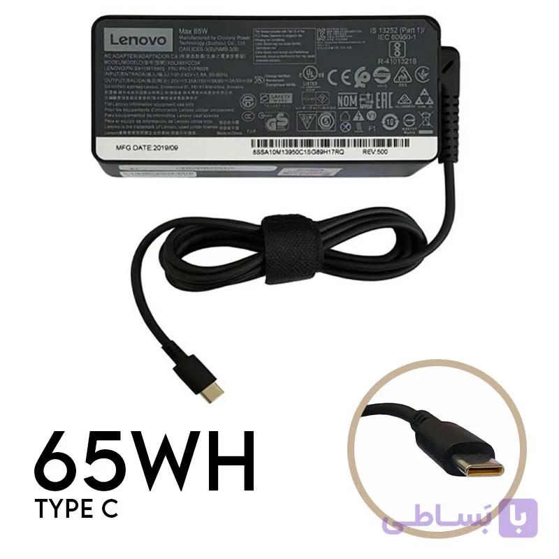 آداپتور لپ تاپ اچ پی 65W | برند Gimo Plus | ولتاژ 20V 3.25A / 15V 3A / 9V 2A / 5V 2A | سر فیش ( TYPE C ) — تصویر 1