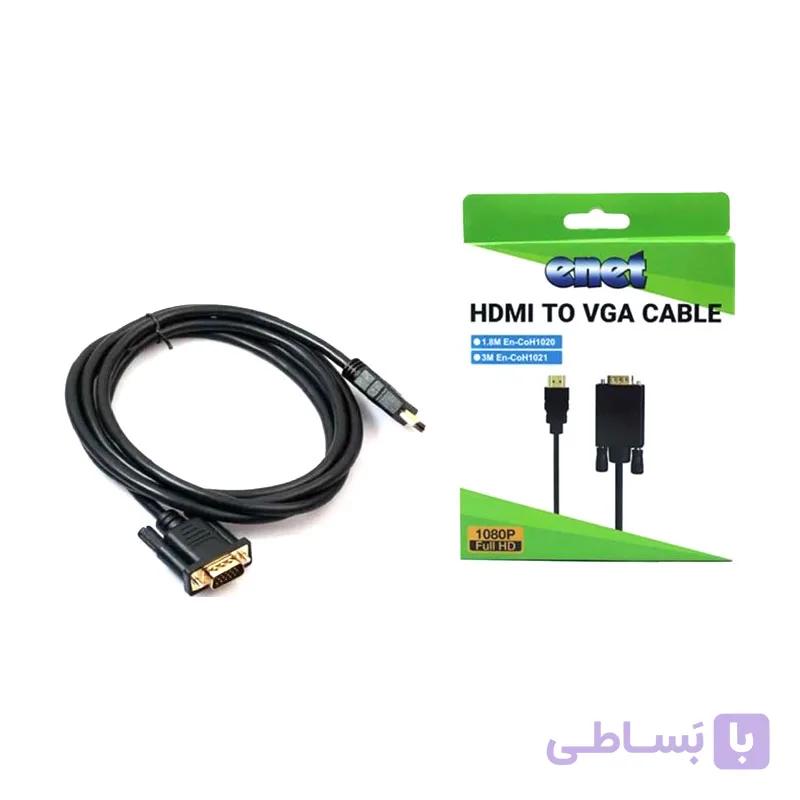کابل تبدیل HDMI To VGA برند E-Net (قابلیت اتصال به کنسول) به طول 1.8 — تصویر 1