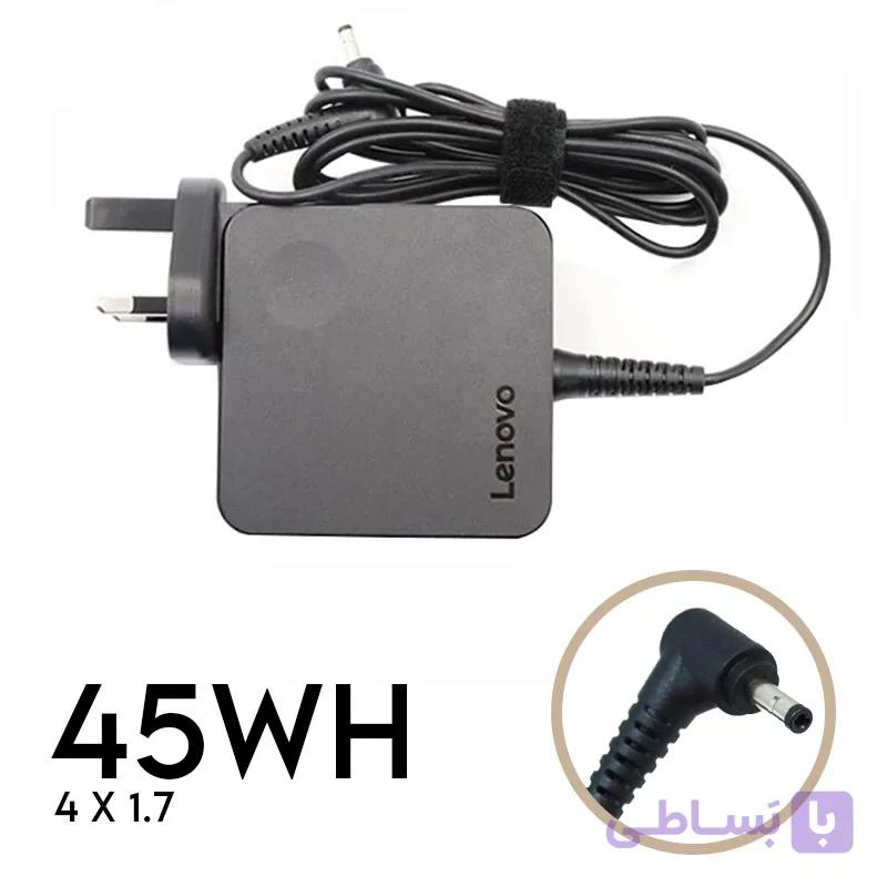 آداپتور استوک لپ تاپ لنوو 45w | برند LENOVO | ولتاژ 20V 2.25A | سرفیش (1.7 در 4 میلی متر) — تصویر 1
