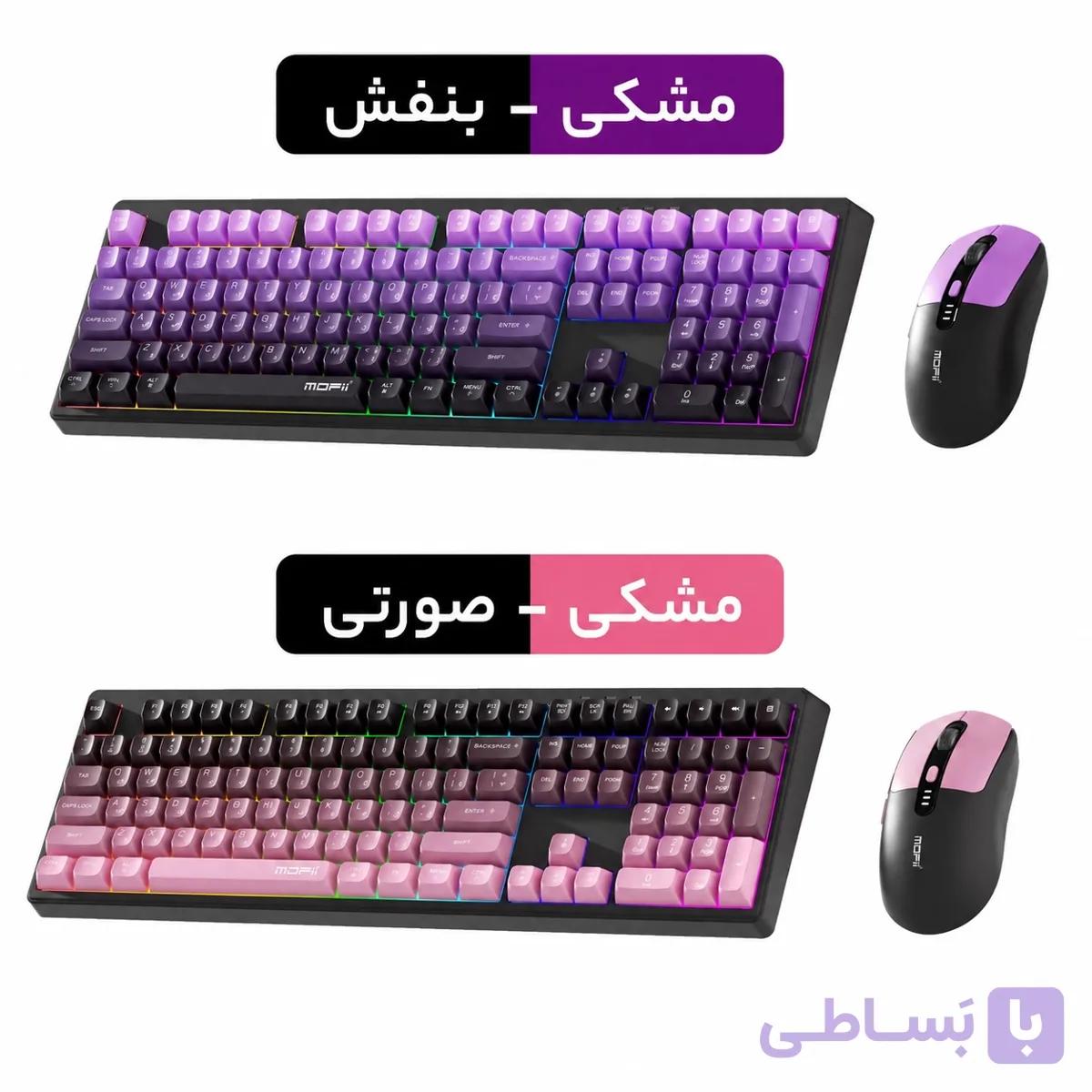 کیبورد و ماوس مافی مدل DARK PRO — تصویر 1
